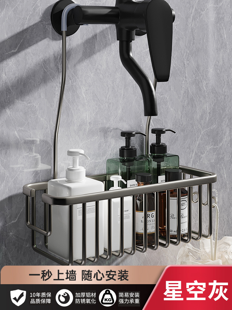 Baño sin perforaciones estante de ducha baño gel de ducha inodoro almacenamiento champú baño estante ducha