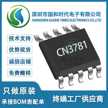 CN/��� CN3781 TSSOP-10 ����USB�ӿ�4A�ι��늳س�늹���IC