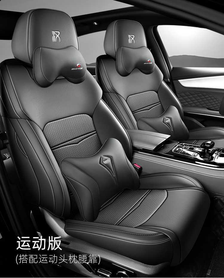Car Seat Cushion Suitable for 26 Byd Han Dmi, Full Coverage Seat Cover for All Seasons, Han Ev Seat Cover, Smart Driving Version Seat Cover