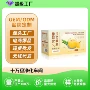 夏季植物代工玉竹果蔬汁