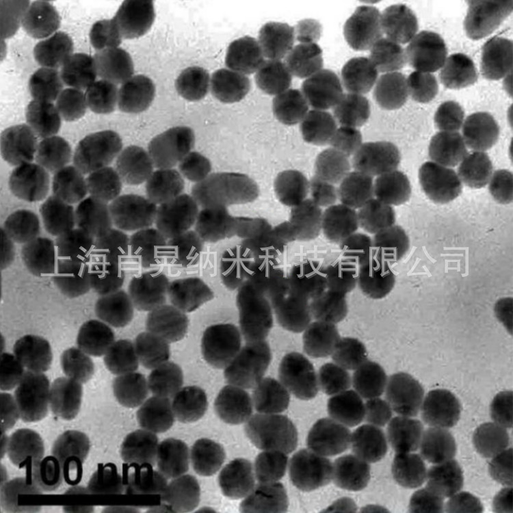 高纯微米氧化锡 超细氧化锡 30nm纳米二氧化锡 SnO2