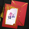 Invitation card marry Invitation Chinese style originality Wedding Invitation Simplicity design Invitation 2022 wedding Chinese style Wedding invitation
