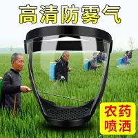 Прозрачная пылезащитная защитная маска