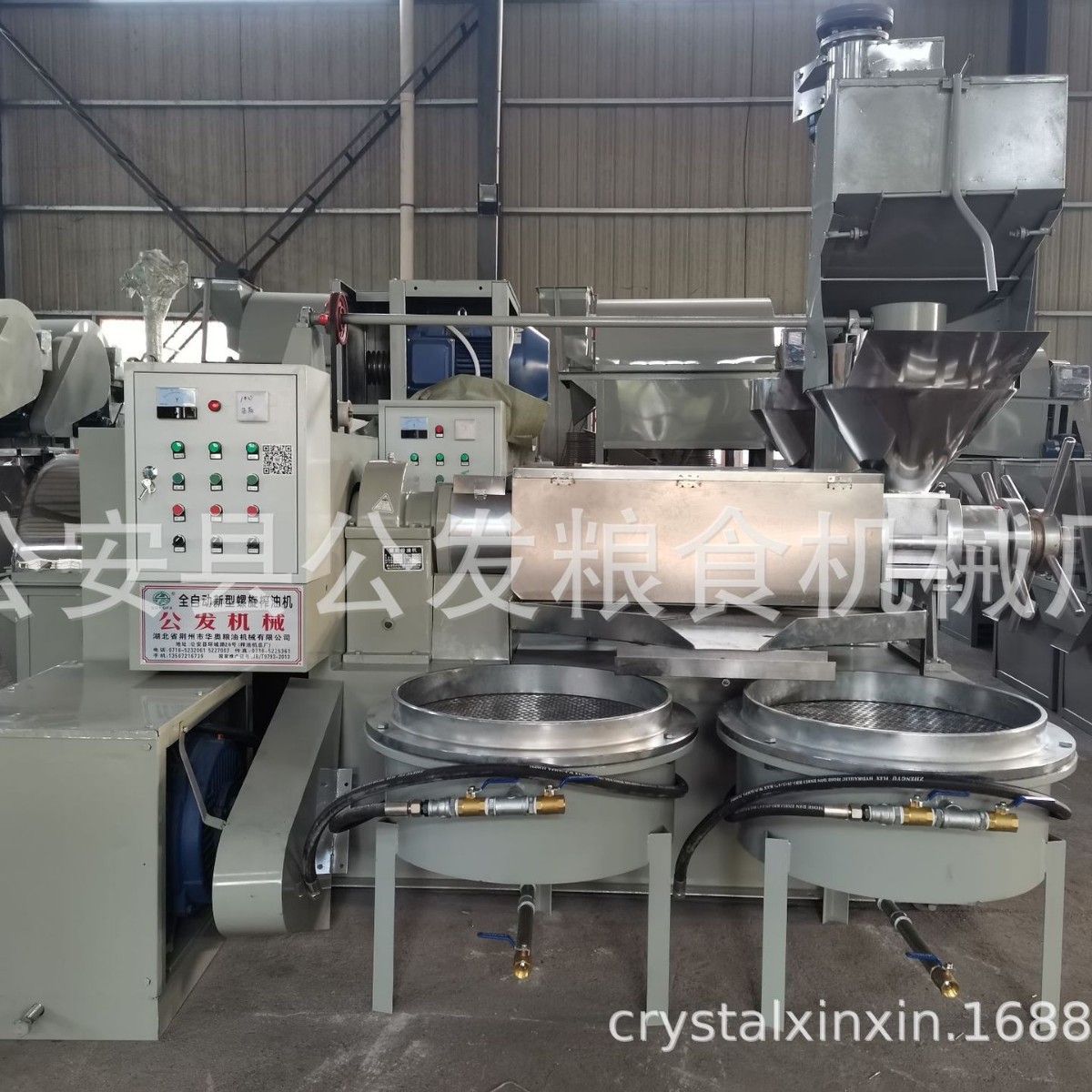 YZYX220型条排榨油机 花生榨油机 菜籽榨油机