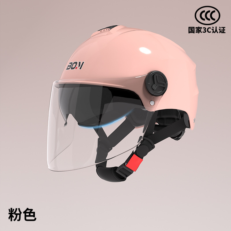 Women Electric Battery Car Half – Motuoche Motosiklet kaskı (dəbilqə) - new-national-standard-a-class-3c-certification-pink