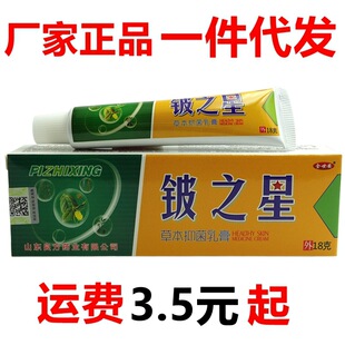 �������֮�ǲݱ��־����18g/֧Ƥ�w����ܛ��