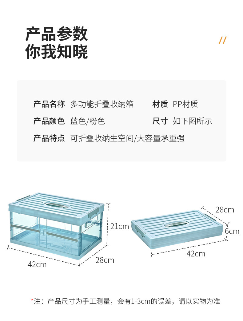 Outdoor Camping Storage Box, Household Storage Box, Picnic Folding Box, Table Integrated Large-Capacity Stall Setup Car Storage Box