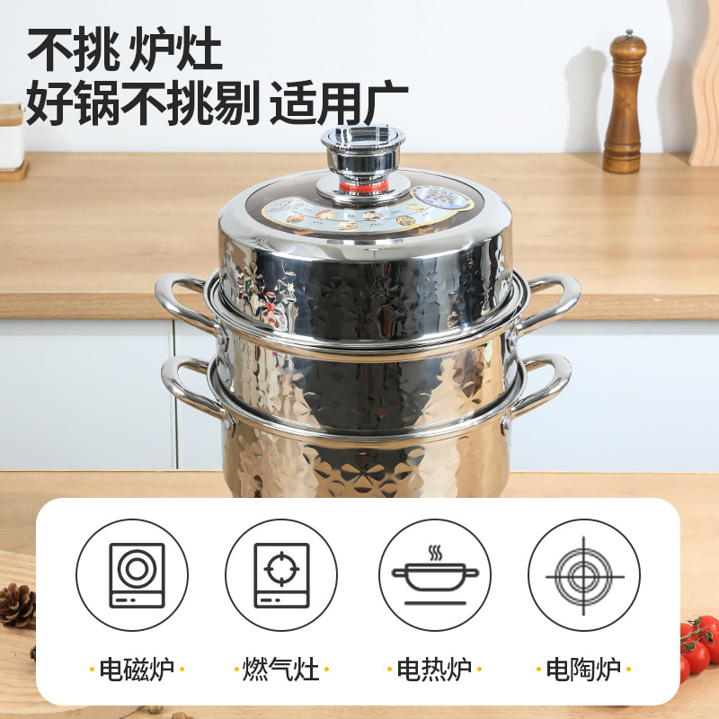 Stainless steel timed steamer multi-functional three-layer thickened steamer stove suitable for steam grid household large-capacity cooking pot
