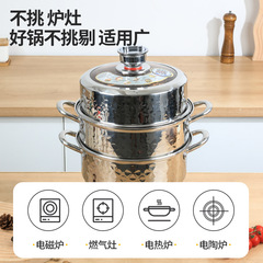 Stainless steel timed steamer multi-functional three-layer thickened steamer stove suitable for steam grid household large-capacity cooking pot