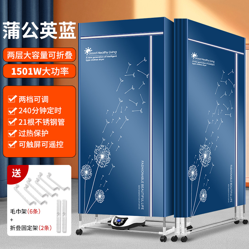 V2S 민들레 블루(2단 접이식)