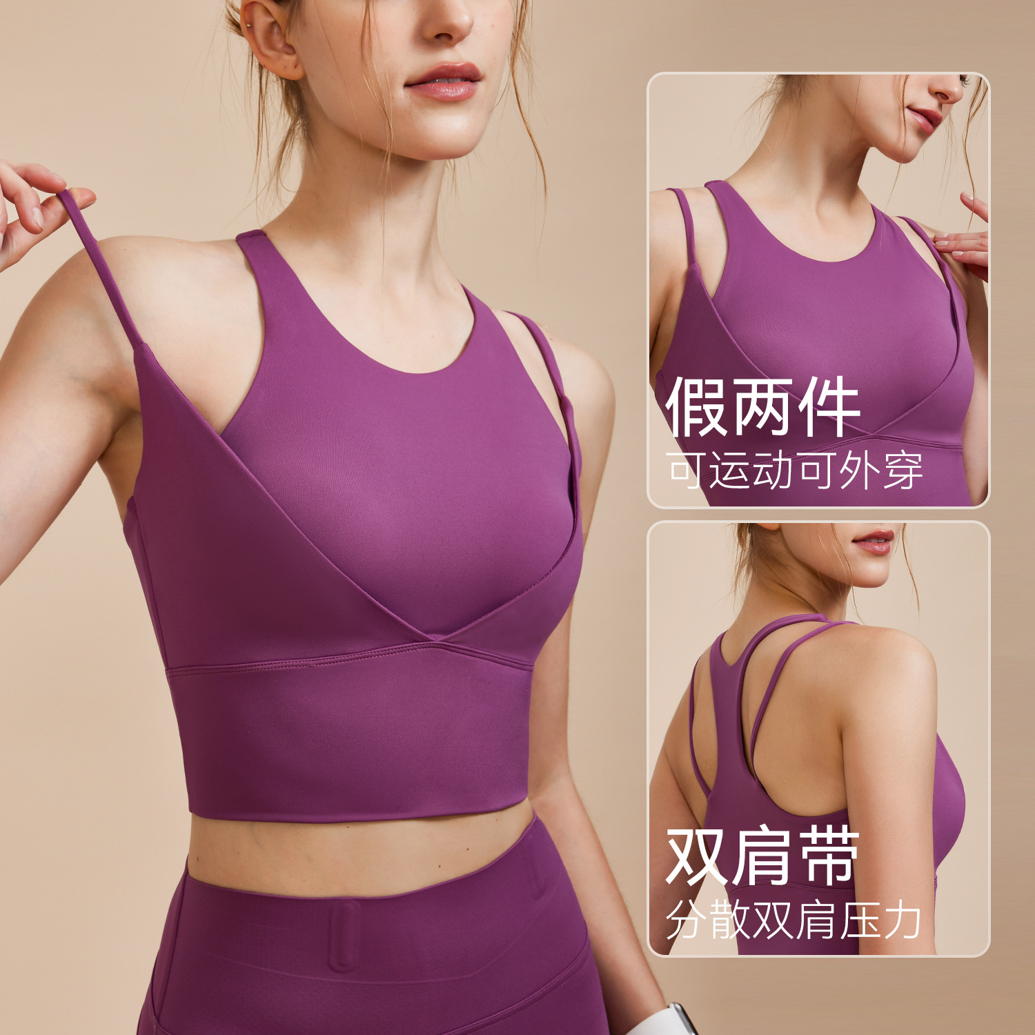 Nueva ropa interior deportiva falsa de dos piezas correa de hombro doble a prueba de golpes push up beauty back Fitness Bra running Sports Top mujeres
