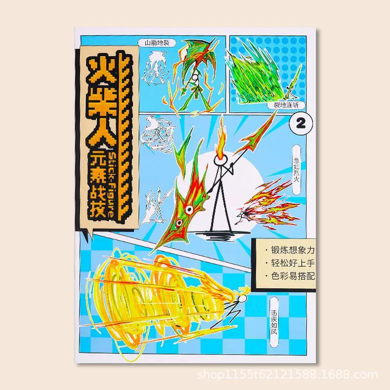 Книга для раскрашивания Нежа Hot Nezha, страшная детская книга с рисунками, особая раскраска для учащихся начальной школы