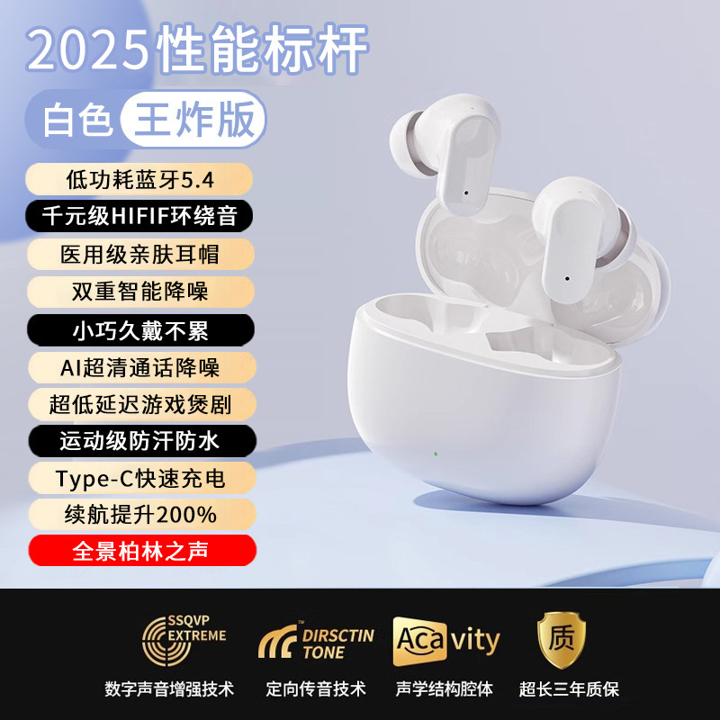 蓝牙耳机入耳式真无线降噪高音质游戏超长续航跑步运动2025新款|undefined