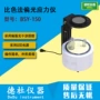 偏光应力bsy-150透明应力仪