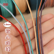 ���Yܛ�˹��K2.0mm�ֹ�����DIY����錚����ᘾ��Ʒ�S��ֱ�N