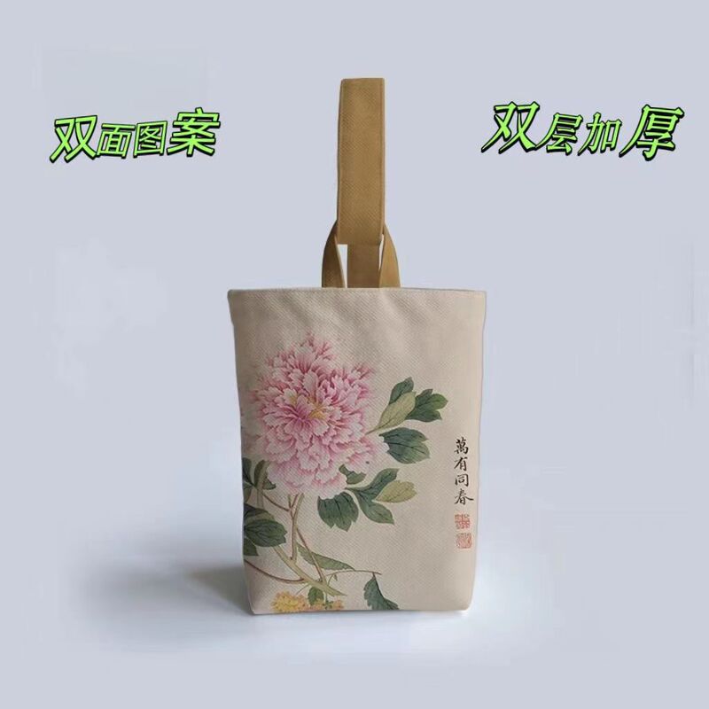 Chinese Style Museum Palace Lin Chun loquat mountain bird picture portable walking bucket bag wrist mobile phone storage bag