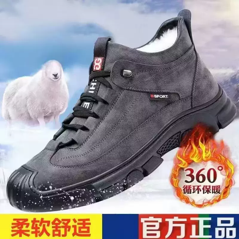 跨境男鞋冬季加绒保暖雪地靴高帮舒适棉鞋防滑耐磨户外休闲鞋子男