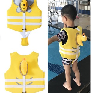 Children's Swimming Life Jacket, Children's Large Buoyancy Snorkeling Vest, Professional Little Yellow Duck Portable Buoyancy Vest