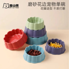 ؈����댙�����ʳ���̖��������ĥɰιʳ��