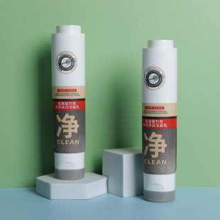 Cosmetic hose double tube mother tube facial cleanser isolation cream skin care products PE hose packaging aluminum plastic tube packaging