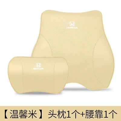 Crv Accord Civic Xrv Binzhi | Headrest - warm-rice-single-headrest-space-memory-foam