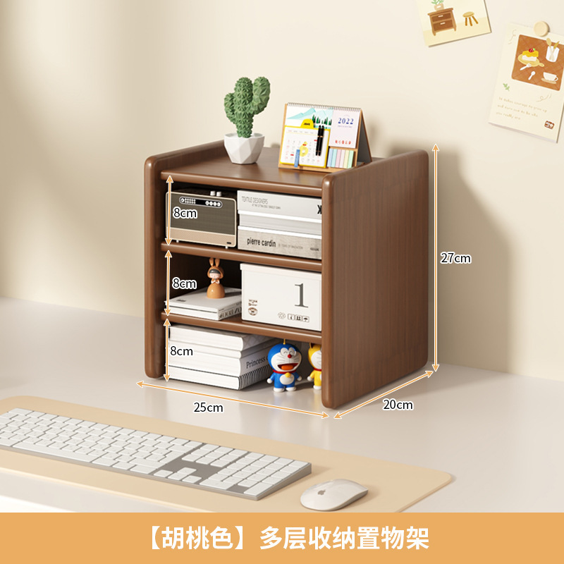 [월넛 컬러] 다단계 수납선반