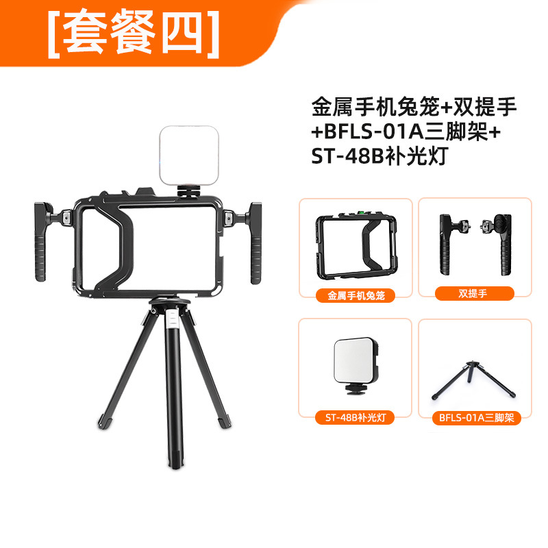 Bluetooth対応スマホ用ウサギ型撮影ライト、アルミ合金製汎用ハンドヘルド撮影専用スタンド、屋外ライブストリーミング用スタビライザー