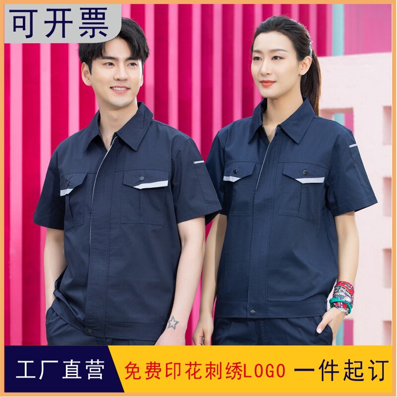 Workwear Suit for Men, Factory Uniform, Maintenance and Repair Workwear, Labor Protection Clothing, Worker's Construction Site Uniform, Moisture-Wicking Long-Sleeve Workwear Workwear Suit for Men, Factory Uniform, Maintenance and Repair Workwear, Labor Protection Clothing, Worker's Construction Site Uniform, Moisture-Wicking Long-Sleeve Workwear