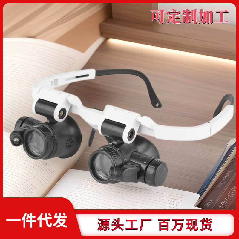 Carefully Selected Head-Mounted Magnifying Glass for Watch Repair, Engraving, Antique and Jewelry Appraisal, with 3 Magnification Levels and Led Light