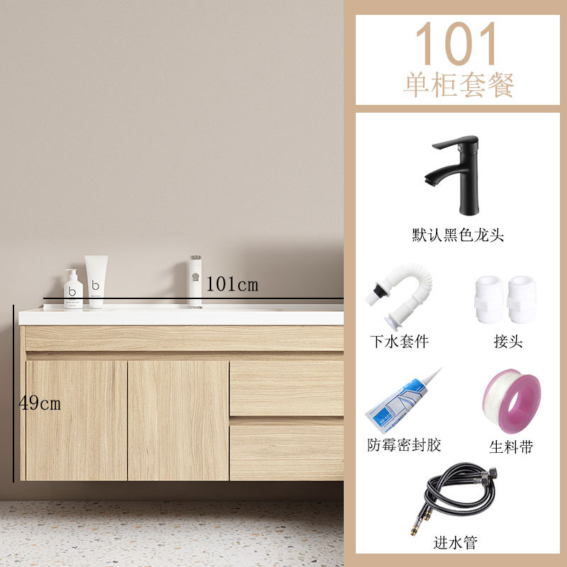 Elegante gabinete de baño combinación de madera maciza moderno minimalista lavabo mesa de lavado gabinete mesa de lavado baño Baño traje de baño