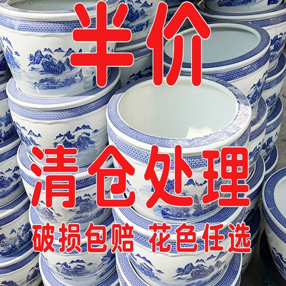 Jingdezhen Ceramic Fish Tank Lotus Tank Water Lilies Tank Bowl Lotus Turtle Tank Painting and Calligraphy Tank Big Water Tank Blue and Flower Bowl Lotus Pot