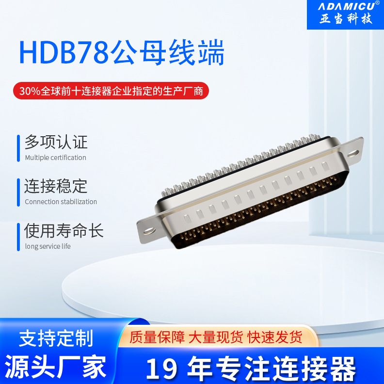 ֱHDB78PĸͷʽĸԲͷDB78P