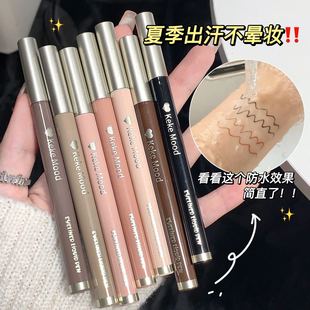Kekemood Eyeliner Ultra-Fine Novice Waterproof Non-Smudge Liquid Eyeliner Pen Long-Lasting Natural Silkworm Pen for Beginners