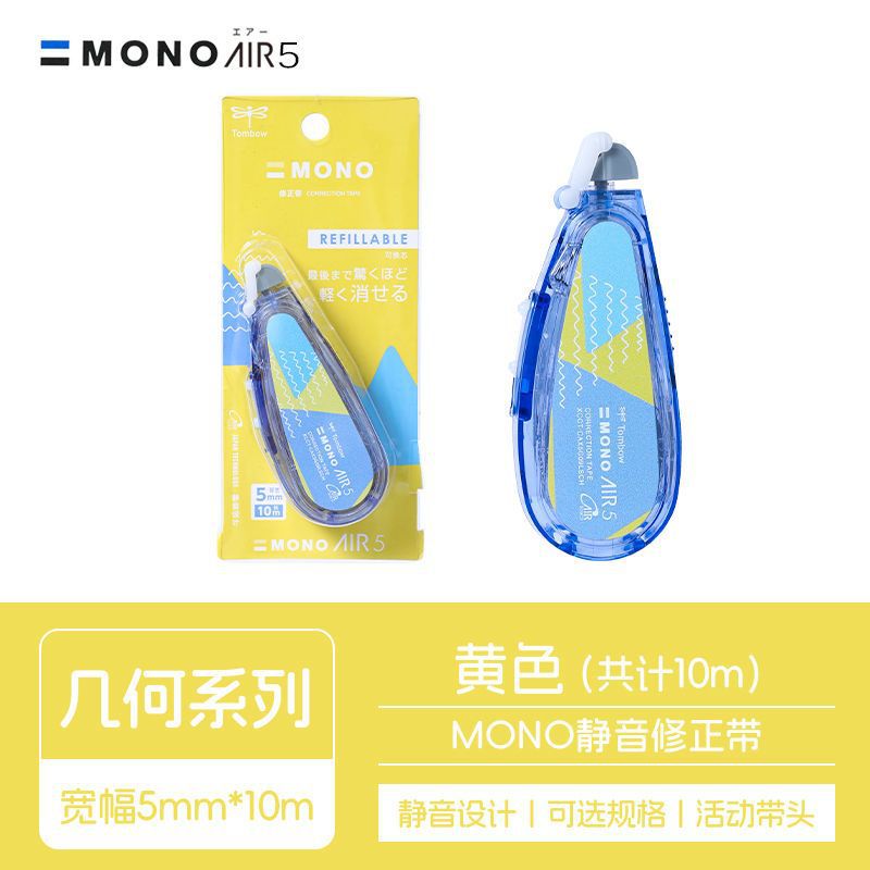 Japón Dragonfly TOMBOW MONO corrección de aire silencioso corrección de cambio de núcleo intercambiable CAR5 CAX5C de gran capacidad