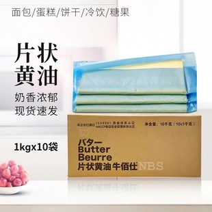 ţ����Ƭ���S��Ƭ1kg*10 ���õ���Ƥ�����S�ͺ決ԭ��
