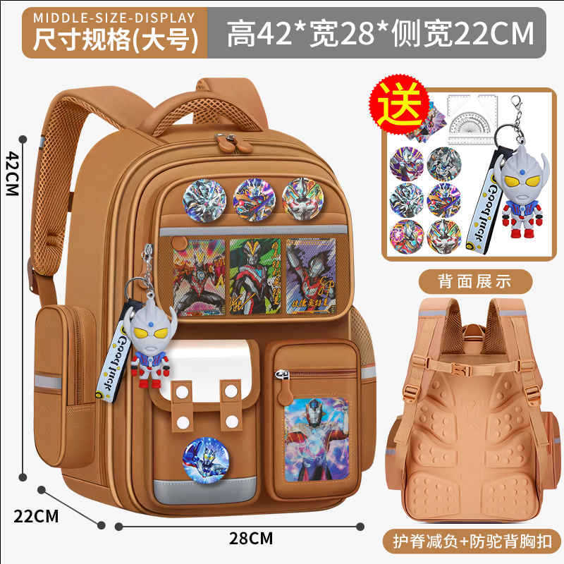 小学生儿童书包奥特曼一二三到六年级男童减负护脊轻便大容量背包|undefined