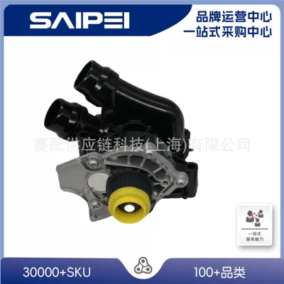 Water pump 06J121026R, 06J121026P, 06J121026Bc