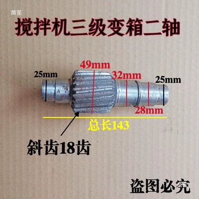 Power take-off: reducer parts, including the