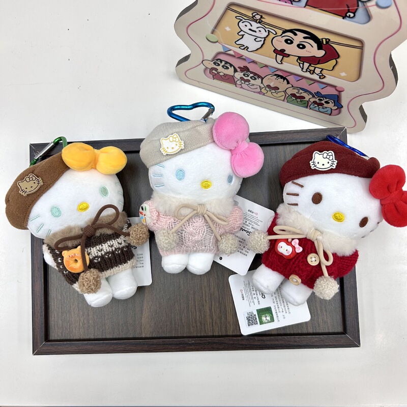 Authentic Sanrio Hello Kitty Plush Doll Sweater Fur Ball Autumn and Winter Suit Hello Kitty Keychain Batch