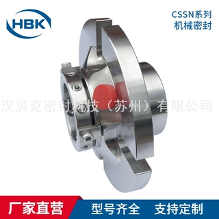 替代AES-CSSN机械密封 单端面集装式高温泵机械密封件 厂家批发