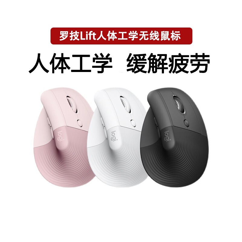 Unpacked Genuine Lift Ergonomic Vertical Mouse Wireless Bluetooth Pink Notebook Bolt Receiver
