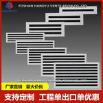 铝合金中央空调出风口线槽出风口格栅通风口爪形叶片可调跨境厂家