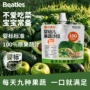 婴幼儿宝宝沙拉果蔬果蔬汁