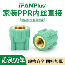 ppr�ܼ��b���^6�֟����~����ֱ�ӹܼ�ppr4�փȽzֱ�����ˮ�����