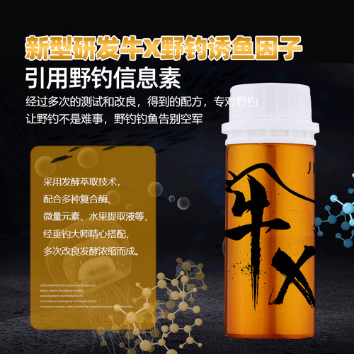Chuanji Niu