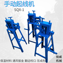 �քӉ�߅ҧ�ڙC SQX-1�FƤ��A�C �FƤ�����XƤ�𾀙C �֓uҧ߅�C