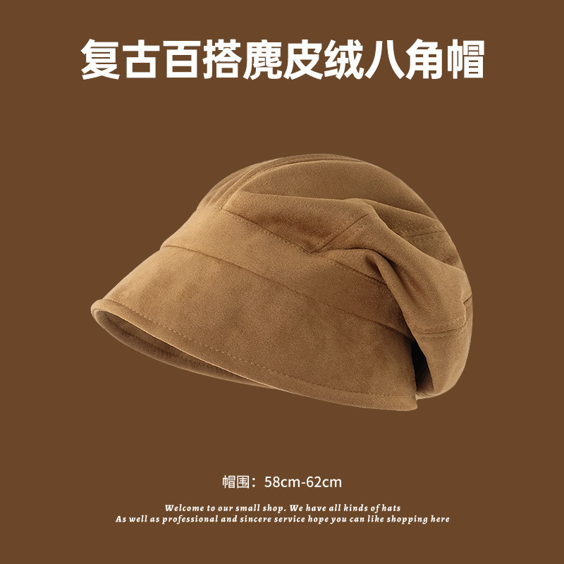 高级感贝雷帽子女秋冬季时尚百搭显脸小画家帽清新甜美八角报童帽|undefined
