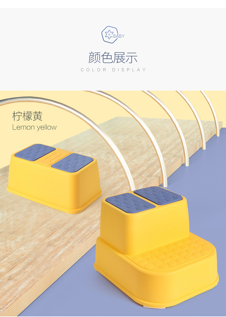 儿童双层垫脚凳