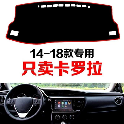 Günəş əleyhinə siperlik, Toyota Corolla