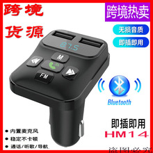 HM14܇�dMP3�๦��һ�w���oEQ��Ч�{���{��V5.0����ͨԒQC3.0���
